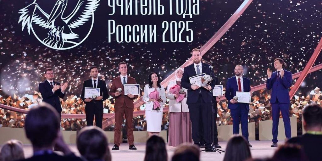 Липецкий преподаватель завоевала призовое место на всероссийском конкурсе