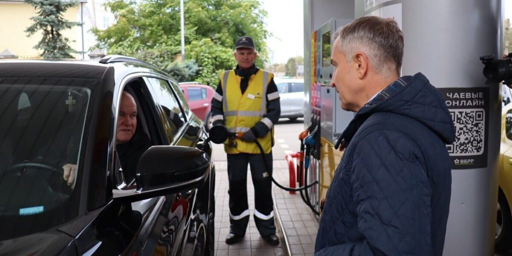 Хинштейн: топливо на курских АЗС имеется с запасом