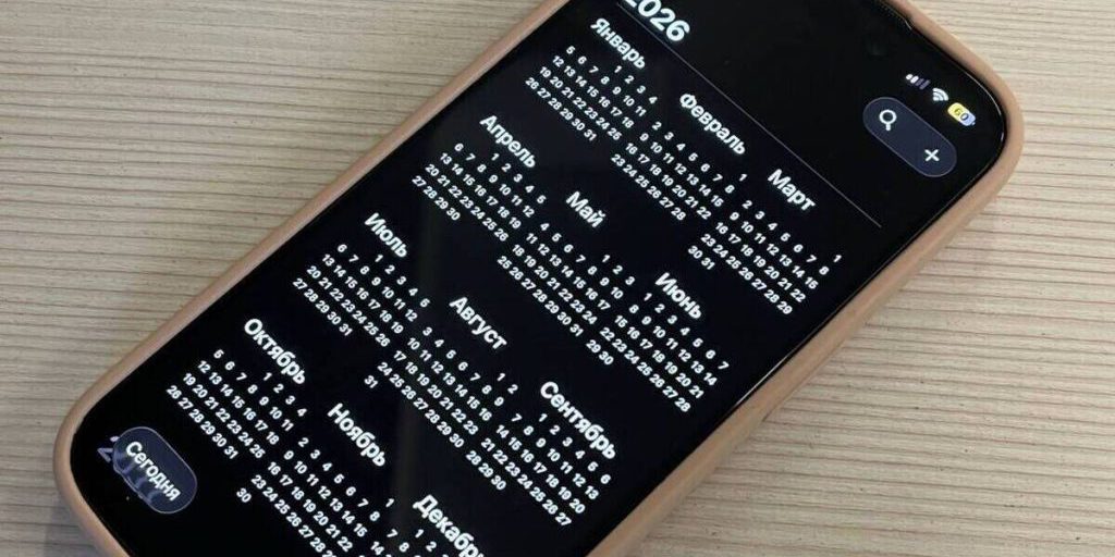 Петербуржцы не будут работать 118 дней в 2026 году