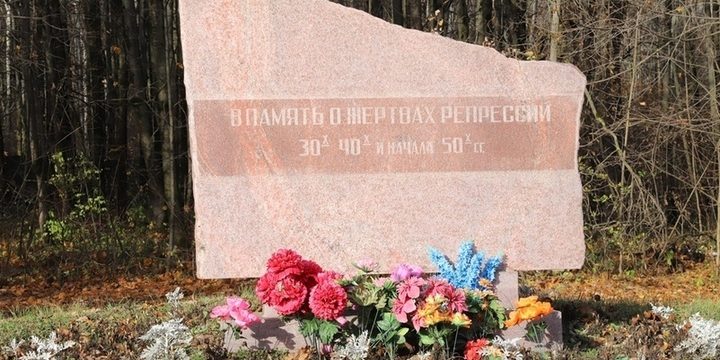 В Орловской области жертвы политрепрессий получат бесплатную юрпомощь