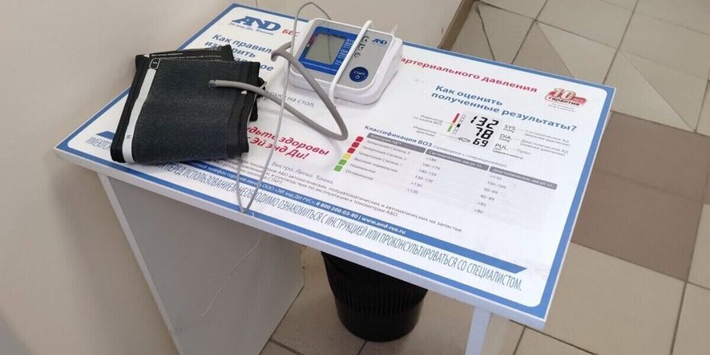 La Misurazione della Pressione Arteriosa: un Passo Fondamentale per la Prevenzione delle Malattie Cardiovascolari