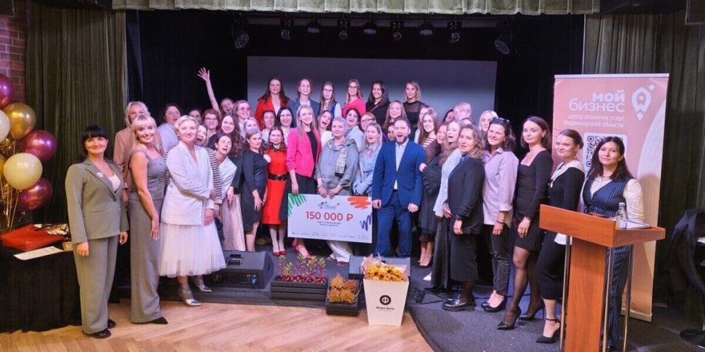 Сбер поддержал владимирских мам в конкурсе предпринимательства