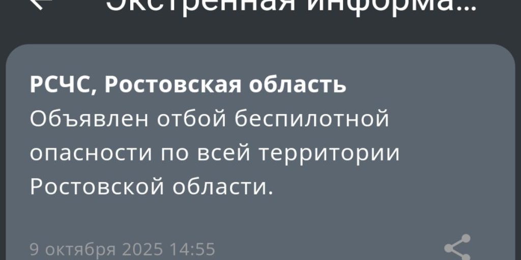 Allarme Droni Revocato nella Regione di Rostov: Cosa Significa per la Sicurezza Locale