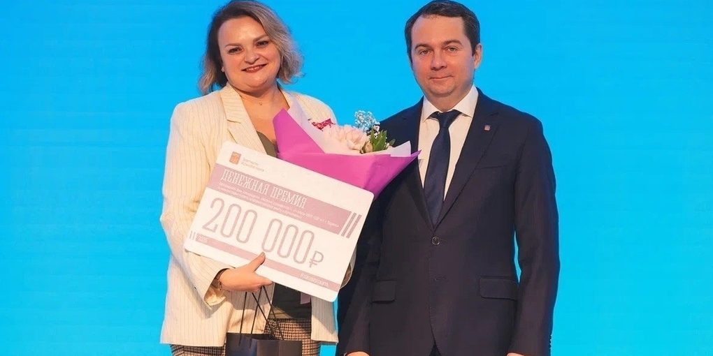 Преподавателя из кировской школы удостоили премии губернатора Мурманской области