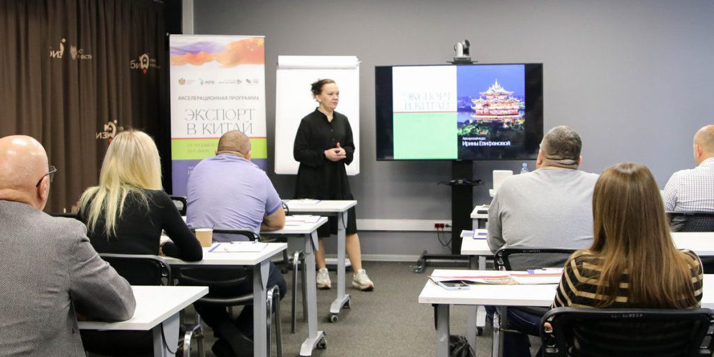 Рязанская область запустила экспортный акселератор по вопросам торговли с Китаем
