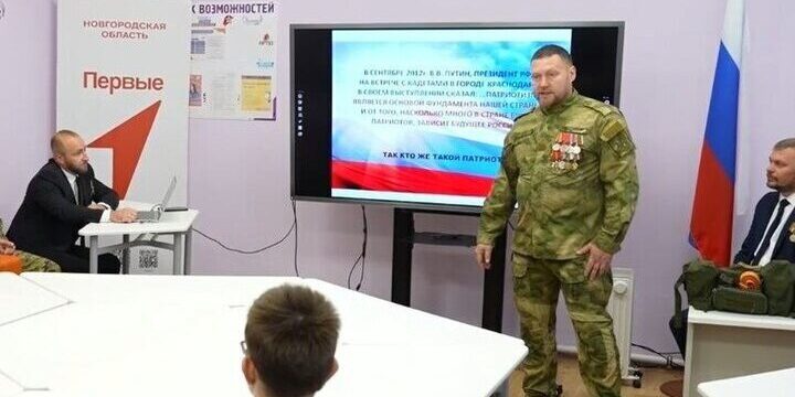 Любытинским школьникам преподали урок мужества герои СВО