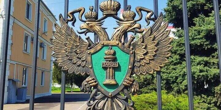 Прокуратура Сочи проведет горячую линию по вопросам принудительных мер