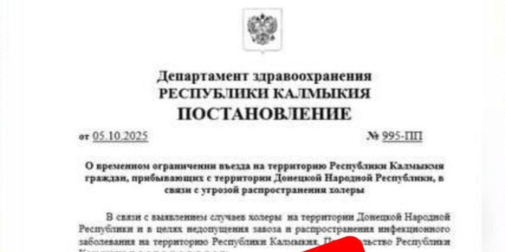 Allarme Messaggi Falsi nella Calmucchia: Il Ministero della Salute Avverte sulla Diffusione di Notizie Ingannevoli