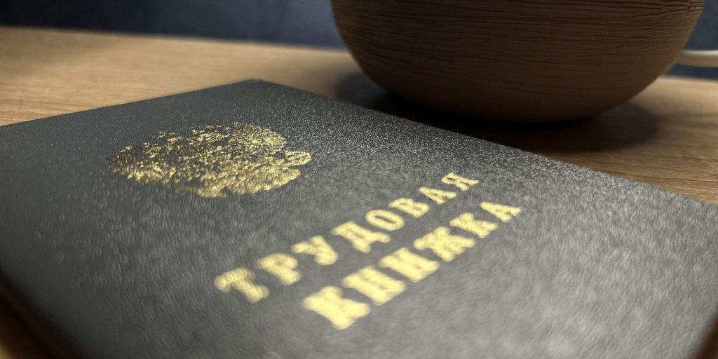 Кадровый центр помог найти работу 215 новгородцам серебряного возраста