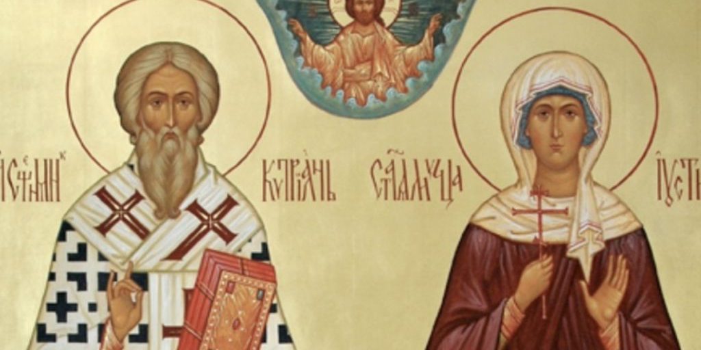 15 октября отмечают день Куприяна и Иустины