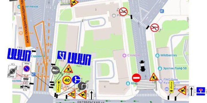 Пензенцам напомнили о временном ограничении движения и парковки на Привокзальной площади до 20 сентября