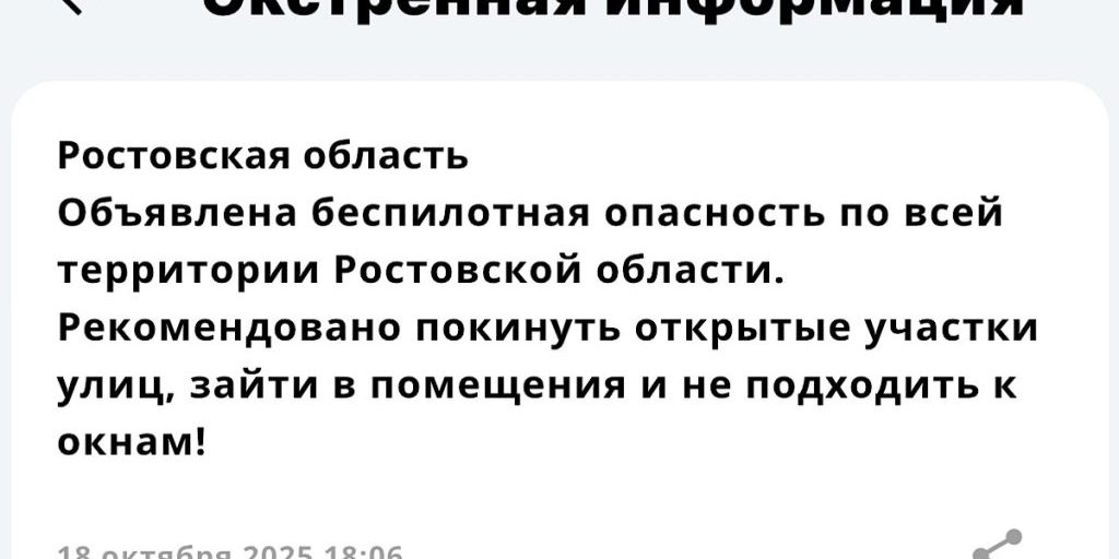 Dichiarato stato di pericolo nella regione di Rostov a causa dell'uso dei droni: cosa significa per la sicurezza pubblica e privata