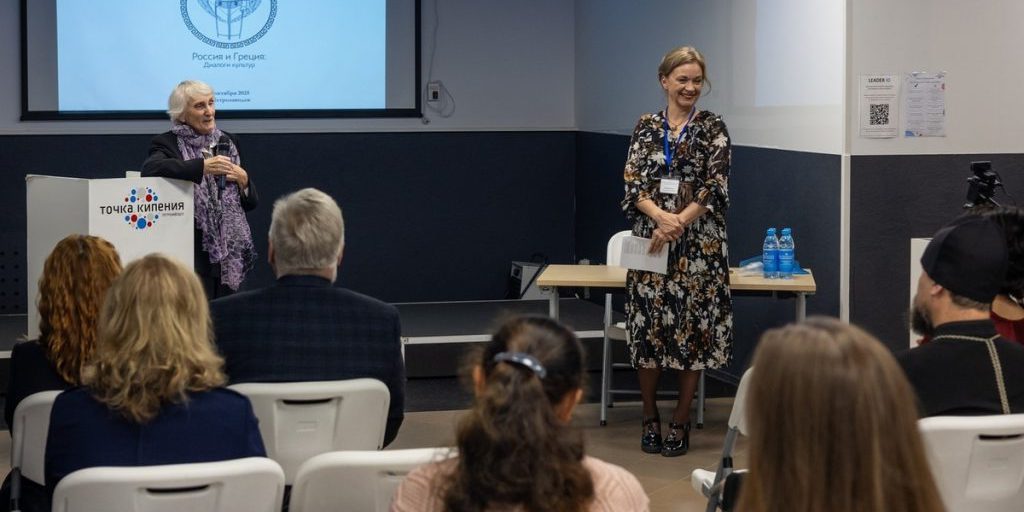 Conferenza Internazionale a Petrozavodsk: Russia e Grecia Uniscono le loro Culture per un Futuro più Unito