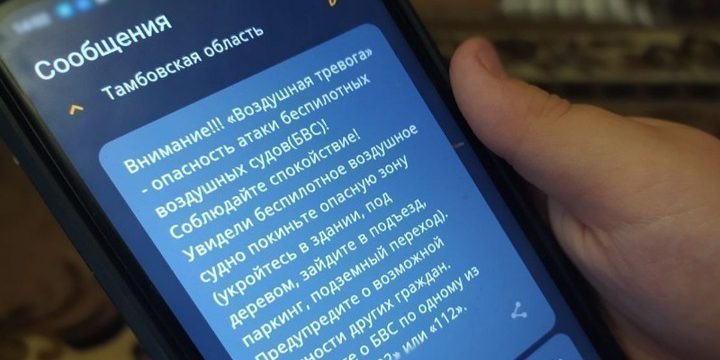 "Alerta droni nella regione di Tambov: autorità in allerta per possibili attacchi aerei"