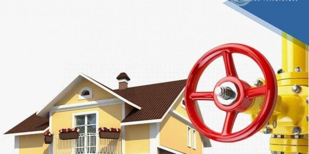 На калужских улицах отключат газ