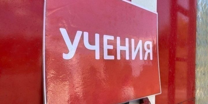 В администрации Губкинского округа отработали действия при ЧС
