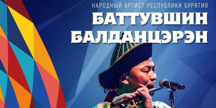 Festival Internazionale delle Arti in Calmucchia: Una Celebrazione della Cultura e dell'Arte Buddhista