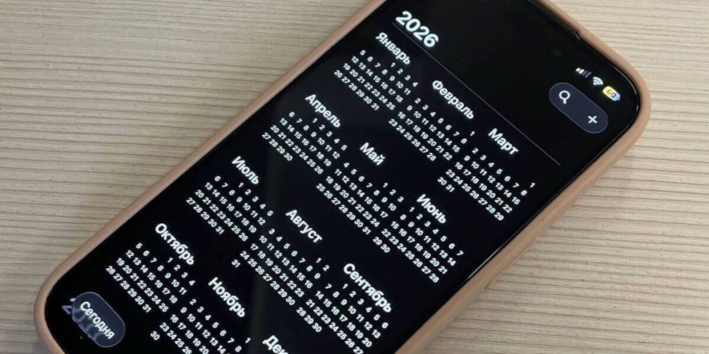 Новогодние каникулы в России будут длиться почти две недели