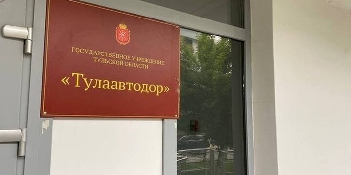 «Тулаавтодор» потратит на установку метеопостов 29 млн рублей