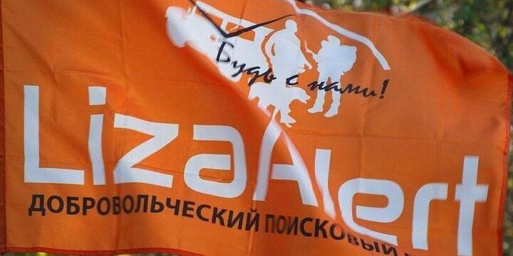 Ricerche di persone scomparse in Carelia: sfide e conseguenze nella regione russa