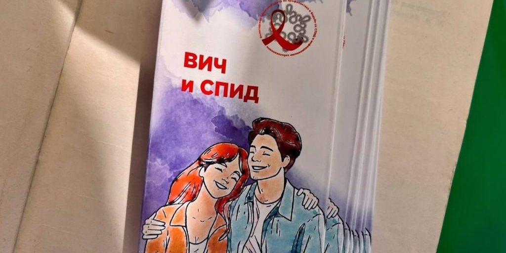 Заболеваемость ВИЧ-инфекциями снизилась в Вологде