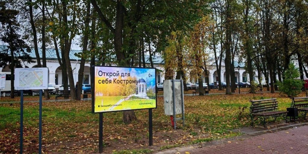 Kostroma si rinnova: installazione di schermi di navigazione turistica per migliorare l'esperienza dei visitatori