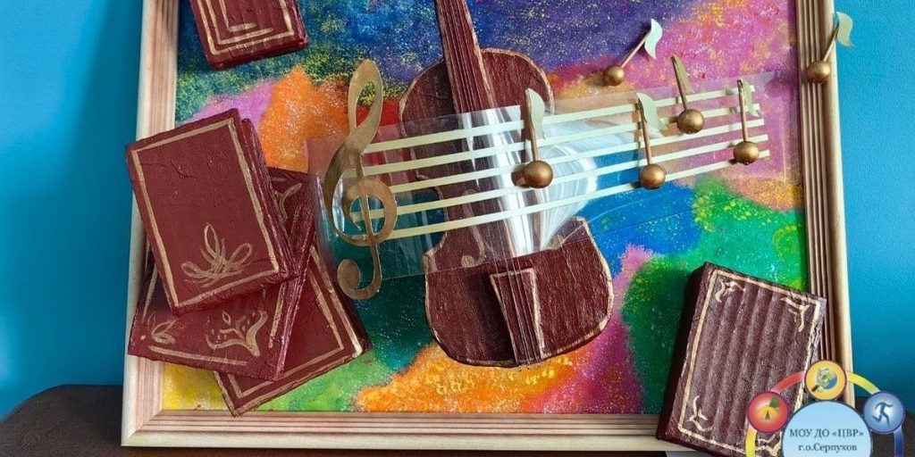 В Серпухове подвели итоги фестиваля «Радуга талантов»