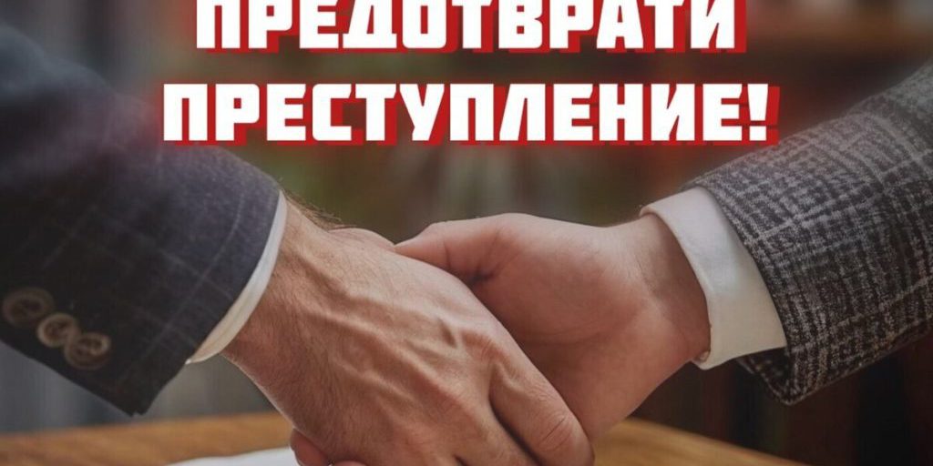 La Lotta Contro la Corruzione a Pskov: Come i Cittadini Possono Fare la Differenza