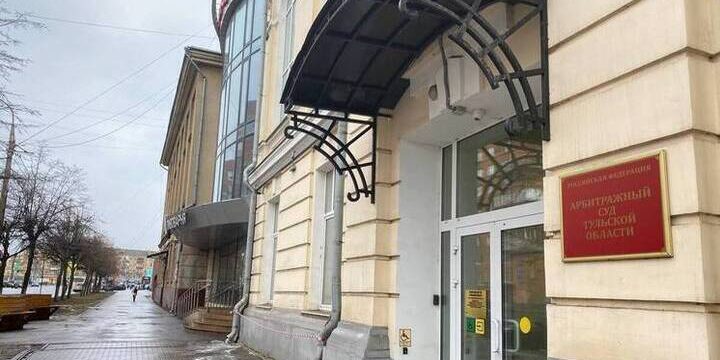 Richiesta di Risarcimento da 1,2 Milioni di Rubli a Società di Tula: Cause, Conseguenze e Implicazioni per il Settore Commerciale