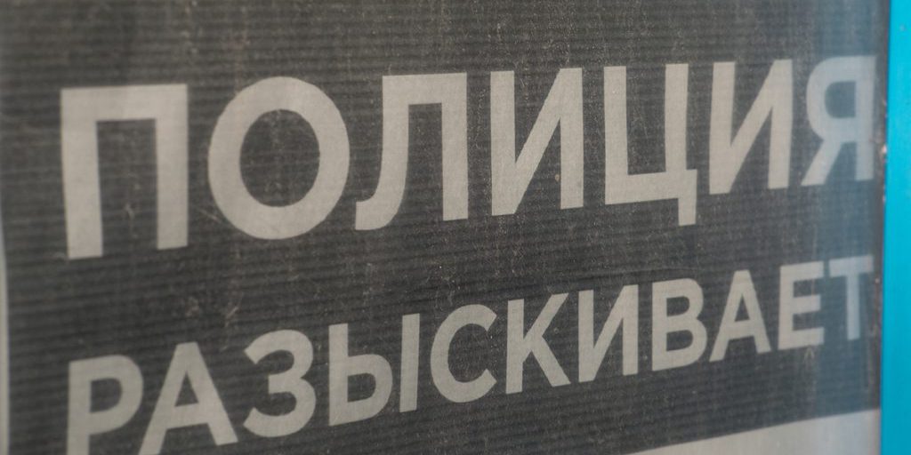 Неадекват забил супругов молотком в российском регионе