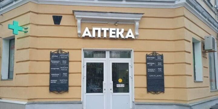 Tambov si rinnova: il nuovo volto della città grazie al codice di design unificato