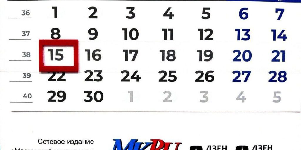 Il 15 settembre 1766: un giorno che segnò la storia dell'indipendenza americana