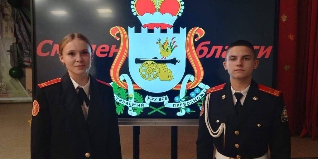 Смоленские кадеты представляют регион на фестивале «Ворошиловский стрелок»