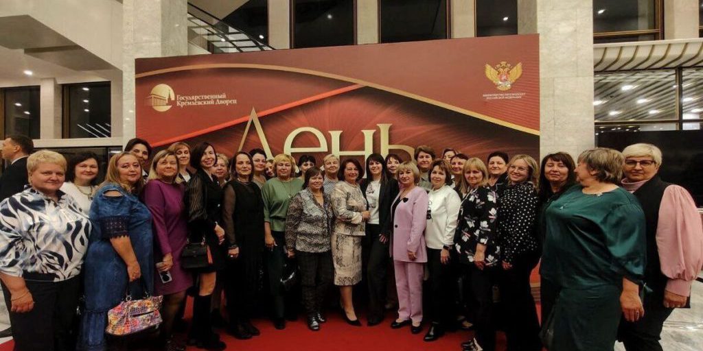 Серпуховские учителя посетили праздничный концерт в Кремле