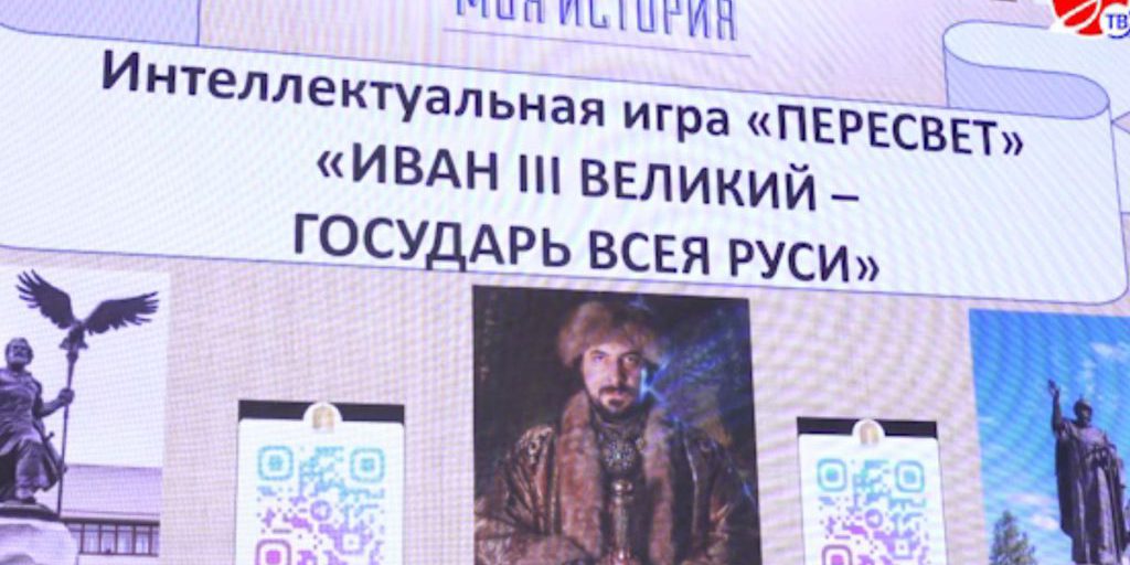 В Мелитополе состоялся второй сезон просветительской исторической игры «Пересвет»