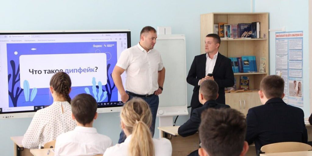 В тульских школах стартовал новый сезон «Цифрового ликбеза»