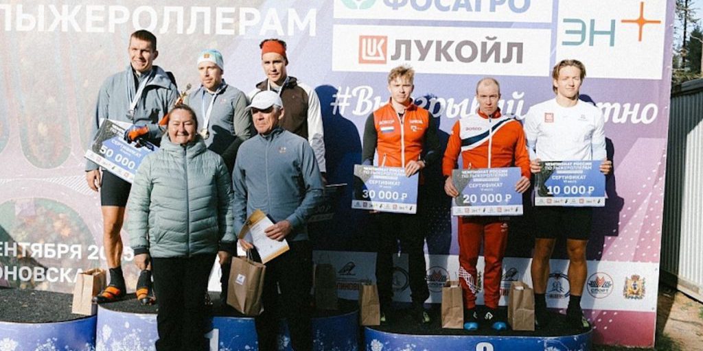 Завершился Чемпионат России по лыжероллерам в Малиновке