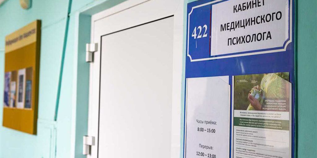 Южноуральцы стали чаще обращаться за психологической помощью по ОМС