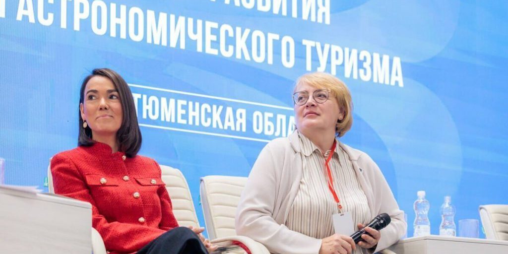 Тюменская область развивает гастрономический туризм через локальные бренды