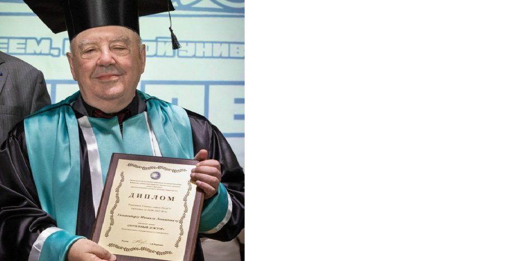 Mikhail Gol'denberg riceve il titolo di Dottore onorario dall'Università Statale di Petrozavodsk per i suoi contributi alla scienza e alla cultura