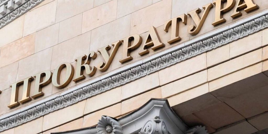 Сообщения об издевательствах над учеником воронежской школы взяла на контроль прокуратура