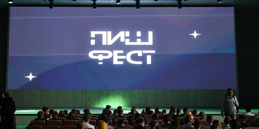 Festival della Gioventù PIŠFEST a Velikij Novgorod si rinnova in un formato innovativo