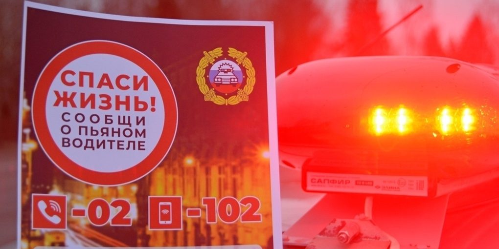 Смолянин может получить реальный срок за повторную пьяную езду