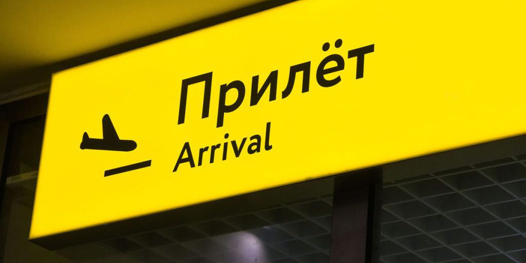 Челябинск с Екатеринбургом свяжут авиарейсом