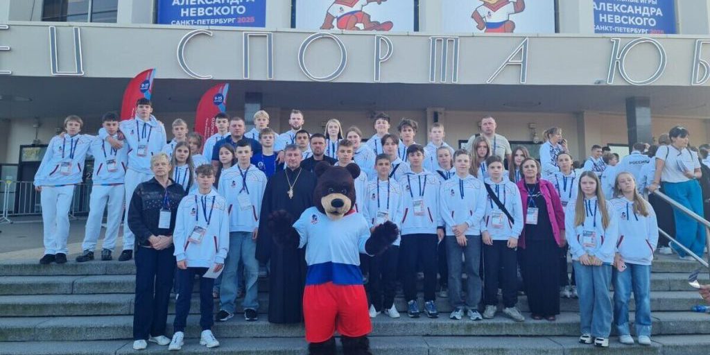 Брянские спортсмены приняли участие в Международных спортивных играх святого благоверного князя Александра Невского