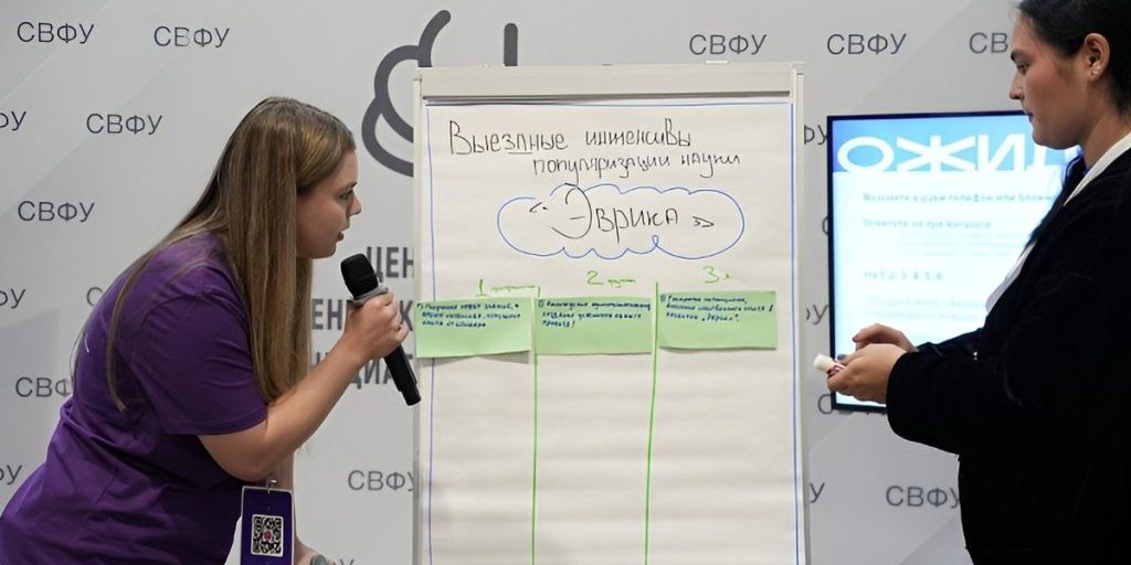 В пяти городах России стартовала серия научных интенсивов архангельского центра «Полюс»