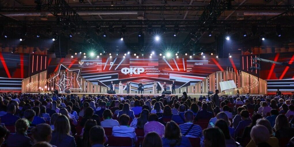 16 воронежских учителей представляют регион на юбилейном ФКР