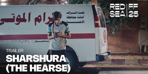 Autorità Cinematografica partecipa al Festival Internazionale del Cinema del Mar Rosso 2025 a Jeddah