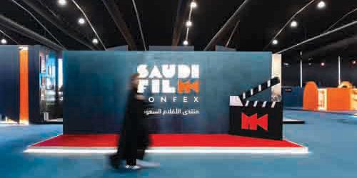 Il Terzo Forum del Cinema Saudita Si Apre a Riyadh Con L'Obiettivo di Innovare e Promuovere la Cultura Cinematografica Nel Paese