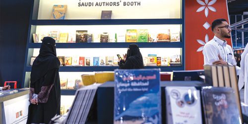 ركن المؤلف السعودي يستقطب مؤلفي الوطن ويعرض إنتاجهم